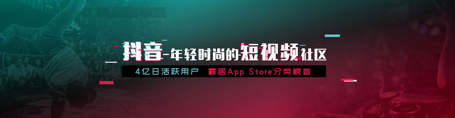 永春竞价托管